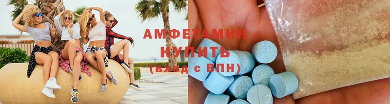 Amphetamine 98% Кандалакша