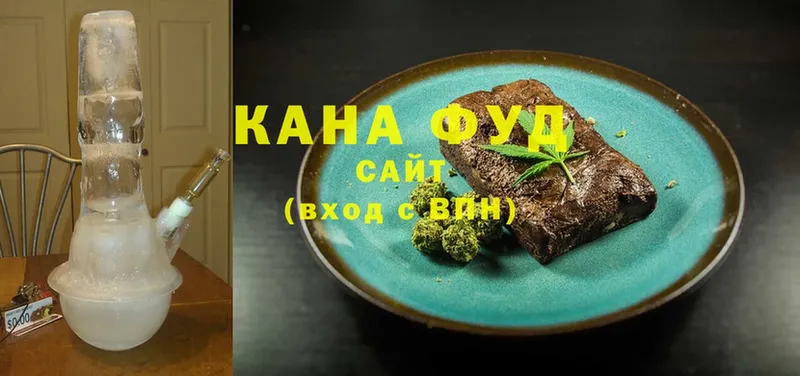 Печенье с ТГК конопля  Кандалакша 