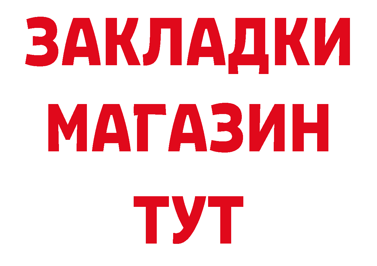 Как найти закладки? сайты даркнета как зайти Кандалакша