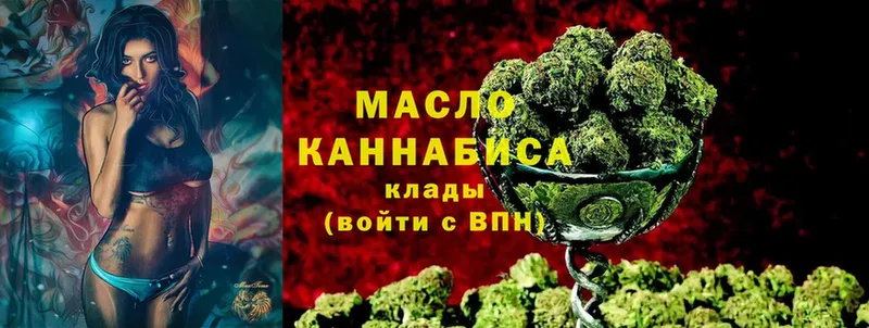 omg ТОР  мориарти наркотические препараты  ТГК THC oil  Кандалакша 